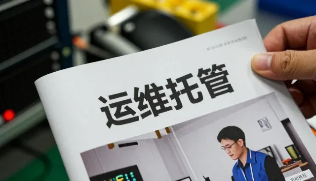 仓储物流解决方案介绍